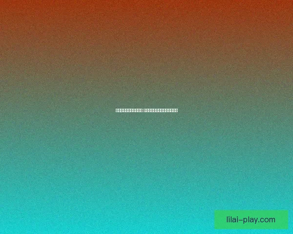 以利来平台注册全程指南 新用户注册流程与常见问题解答